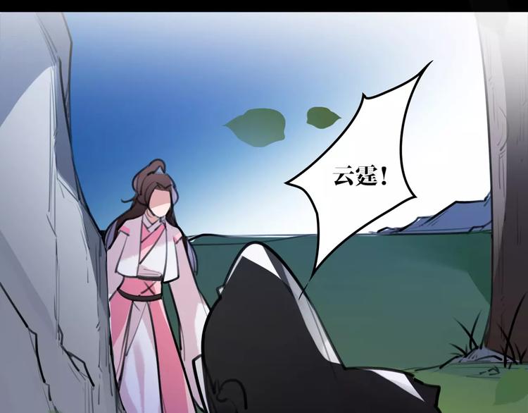 第36话 我该怎么办！(1/2)-第38话