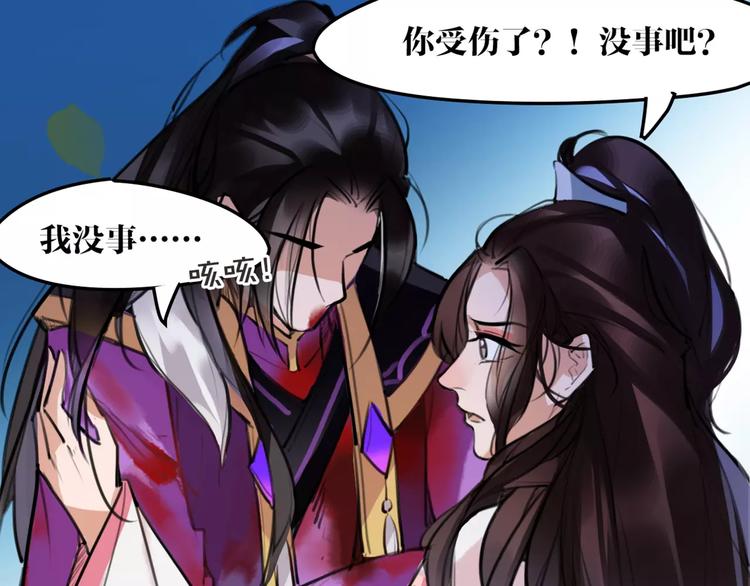 第36话 我该怎么办！(1/2)-第38话