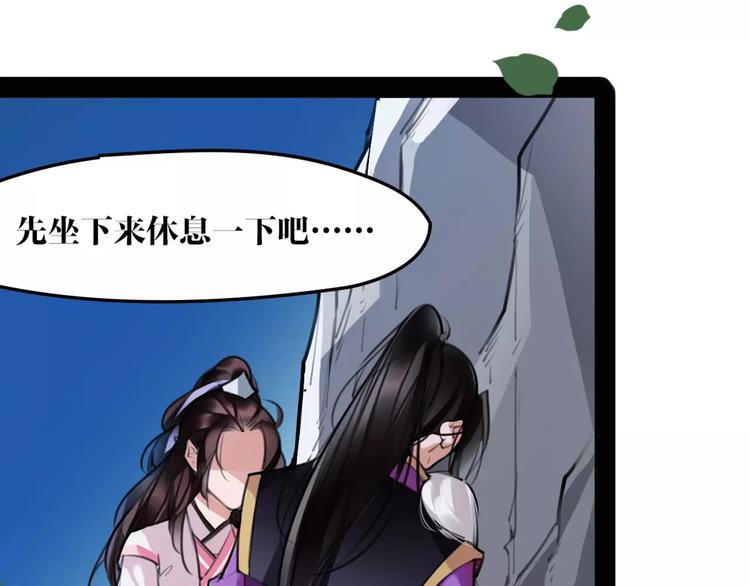 第36话 我该怎么办！(1/2)-第38话