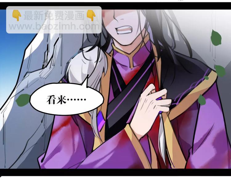 第36话 我该怎么办！(1/2)-第38话