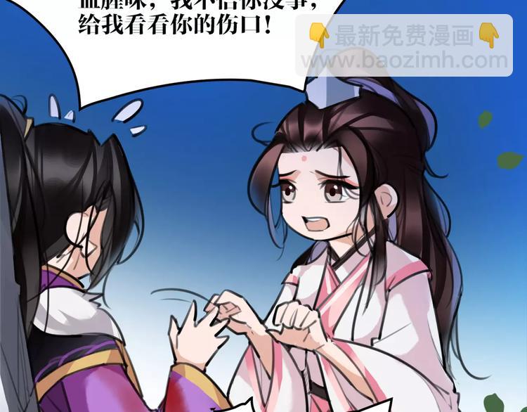 第36话 我该怎么办！(1/2)-第38话