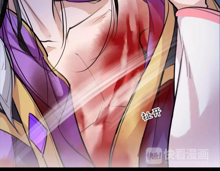 第36话 我该怎么办！(1/2)-第38话