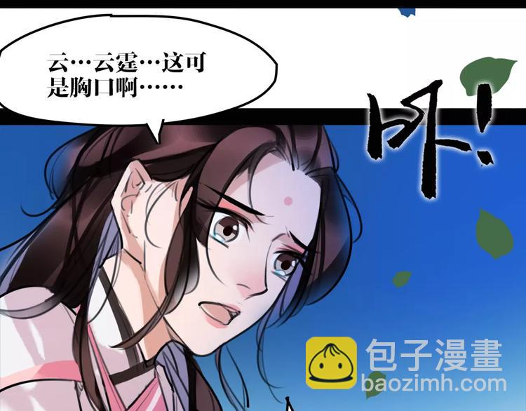 第36话 我该怎么办！(1/2)-第38话