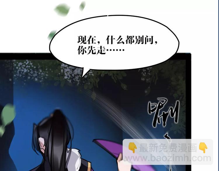 第36话 我该怎么办！(1/2)-第38话