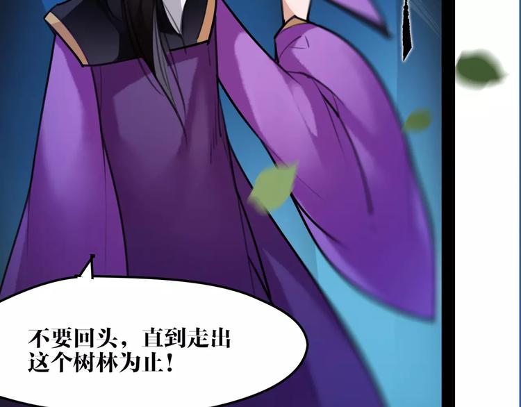 第36话 我该怎么办！(1/2)-第38话