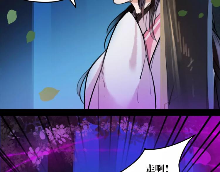 第36话 我该怎么办！(1/2)-第38话