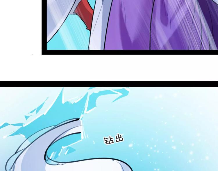 第38话 我要去救她！(1/2)-第40话