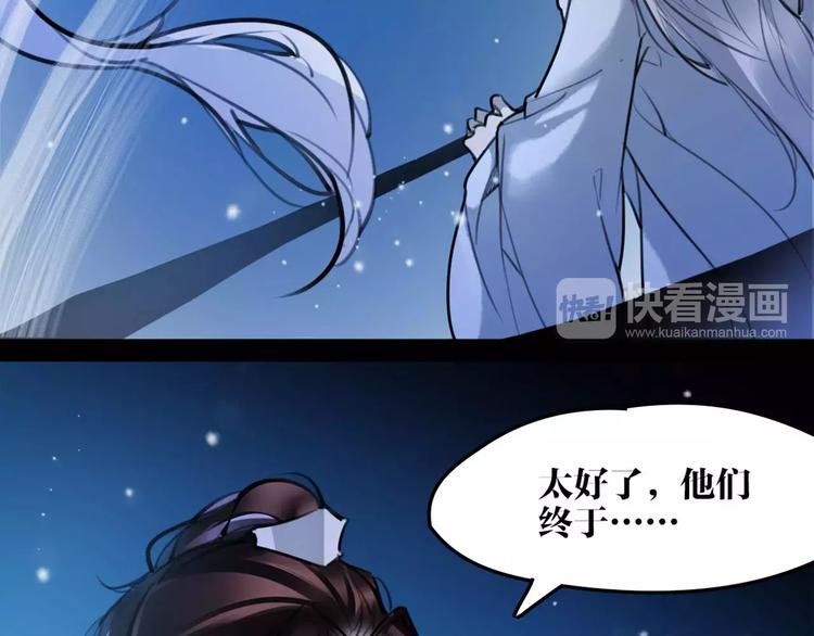 第38话 我要去救她！(1/2)-第40话