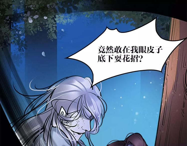 第38话 我要去救她！(1/2)-第40话