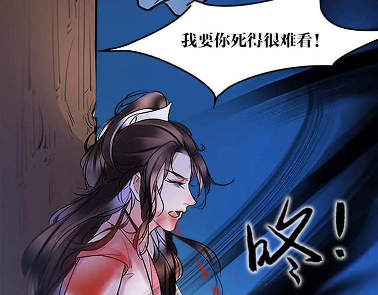 第38话 我要去救她！(1/2)-第40话