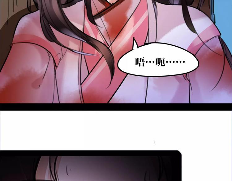 第38话 我要去救她！(1/2)-第40话