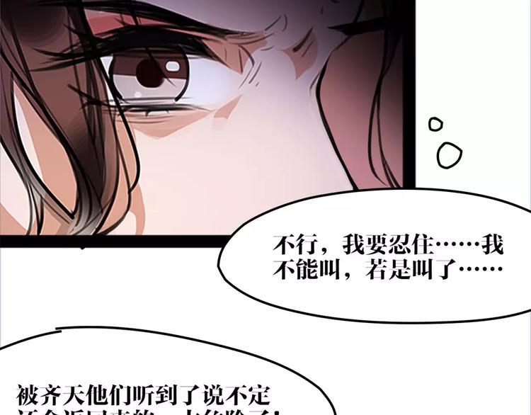 第38话 我要去救她！(1/2)-第40话