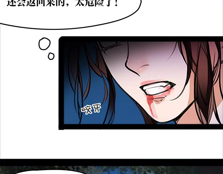 第38话 我要去救她！(1/2)-第40话