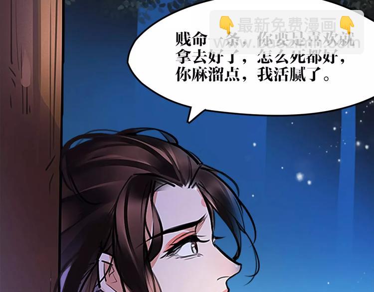 第38话 我要去救她！(1/2)-第40话