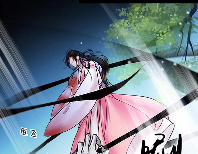 第38话 我要去救她！(1/2)-第40话