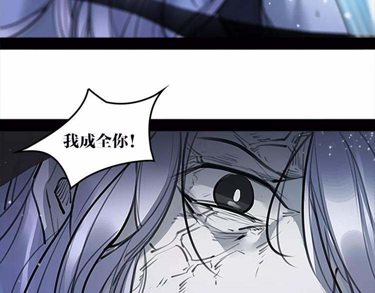 第38话 我要去救她！(1/2)-第40话