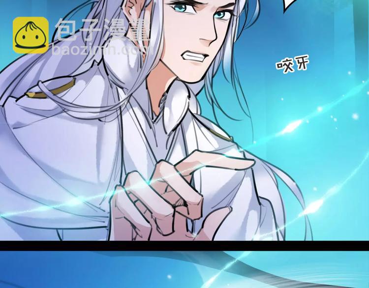 第38话 我要去救她！(1/2)-第40话