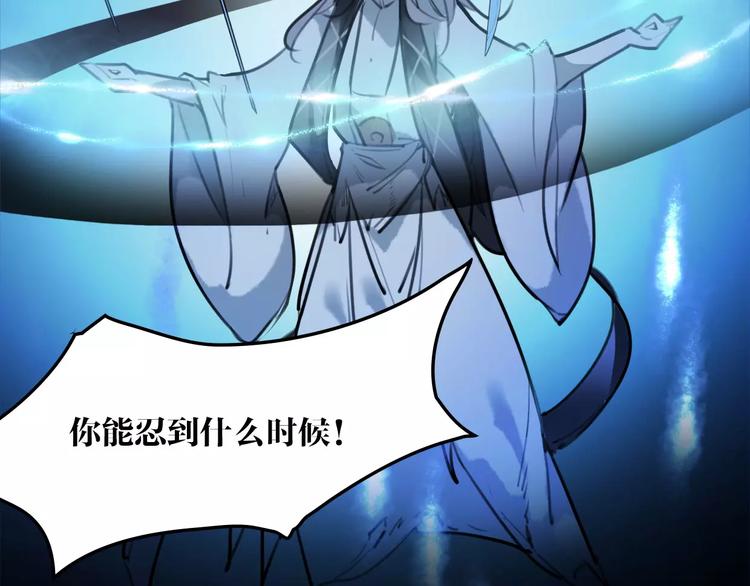 第38话 我要去救她！(1/2)-第40话