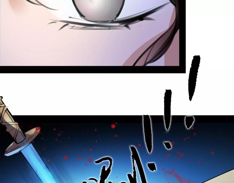 第38话 我要去救她！(1/2)-第40话