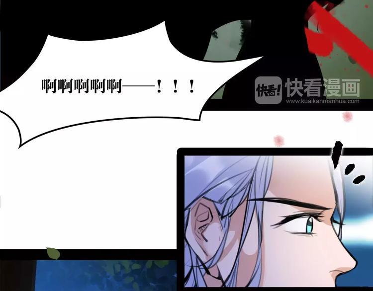 第38话 我要去救她！(1/2)-第40话