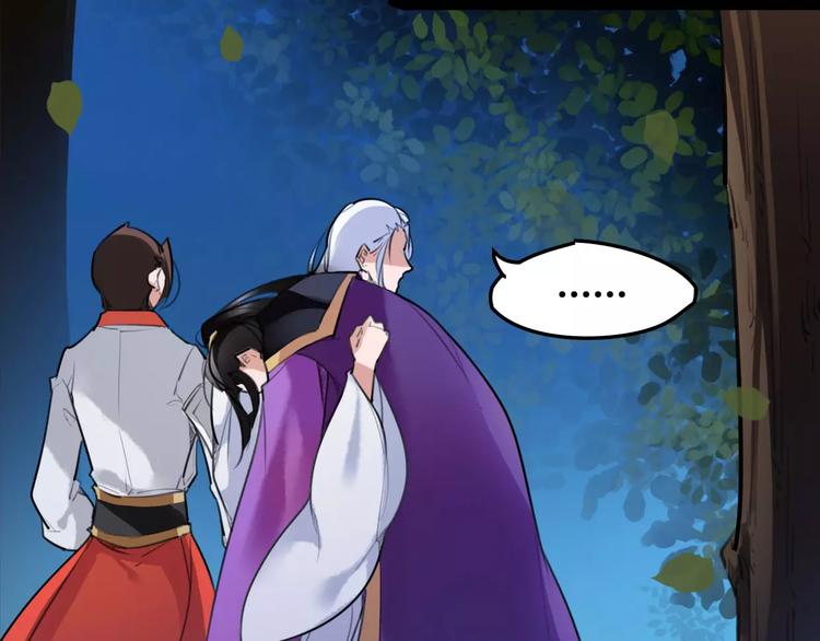 第38话 我要去救她！(1/2)-第40话