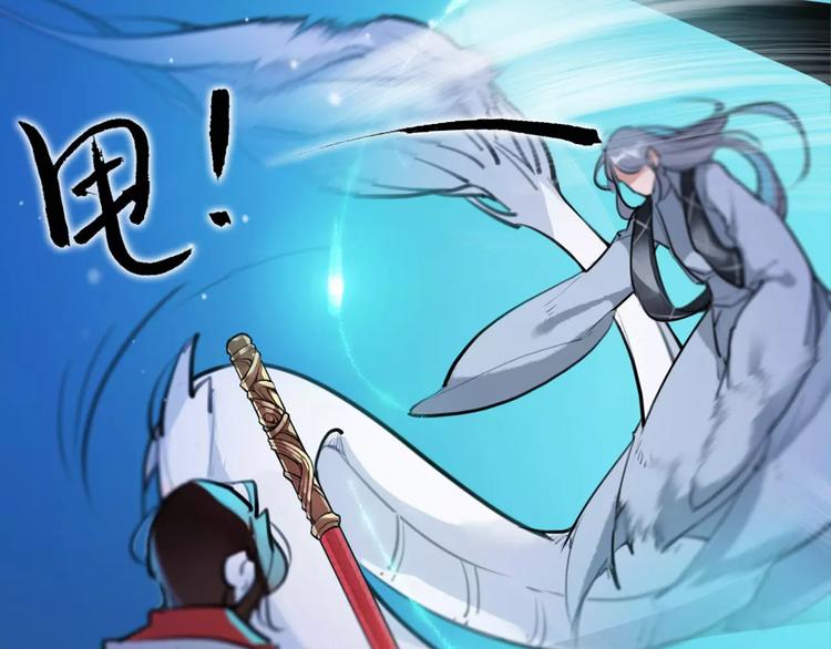 第38话 我要去救她！(1/2)-第40话