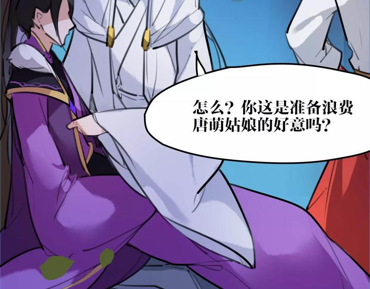 第38话 我要去救她！(1/2)-第40话