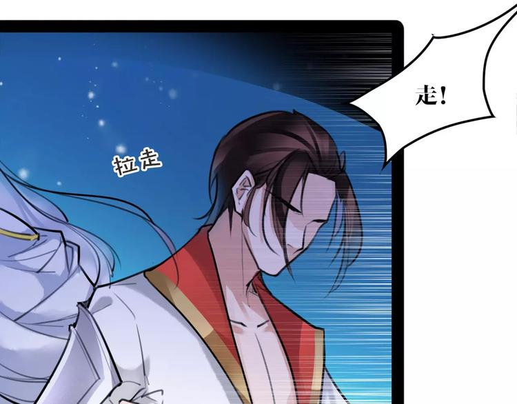 第38话 我要去救她！(1/2)-第40话