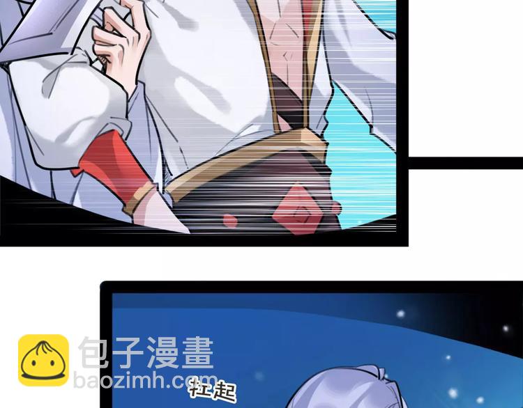 第38话 我要去救她！(1/2)-第40话