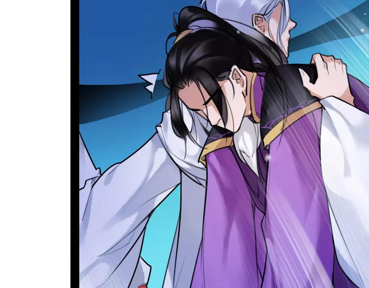 第38话 我要去救她！(1/2)-第40话