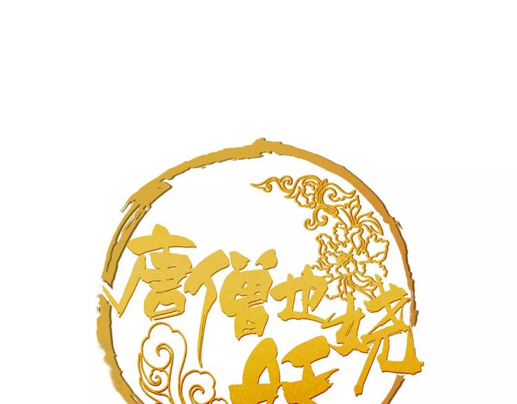 第40话 你真的很美！(1/2)-第42话