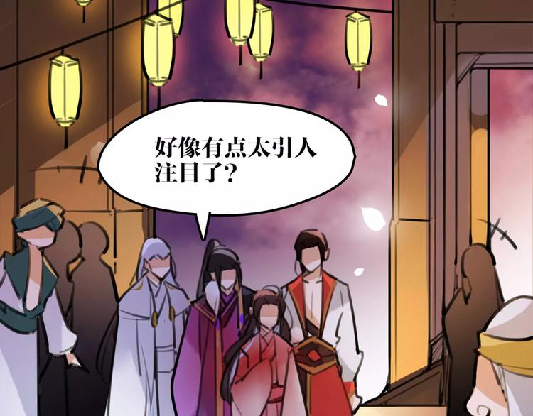 第40话 你真的很美！(1/2)-第42话