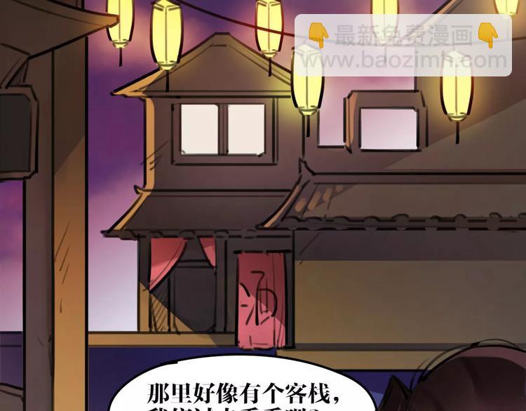 第40话 你真的很美！(1/2)-第42话