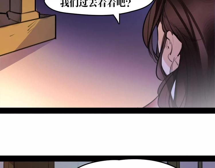 第40话 你真的很美！(1/2)-第42话