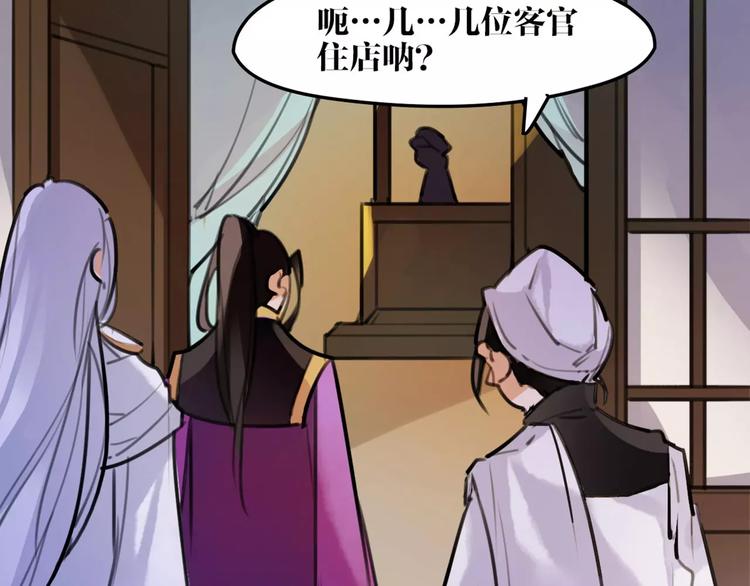 第40话 你真的很美！(1/2)-第42话