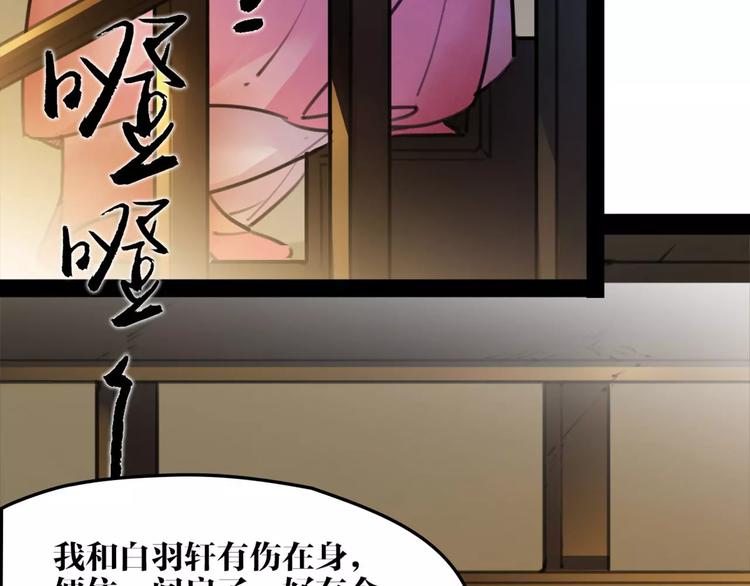 第40话 你真的很美！(1/2)-第42话