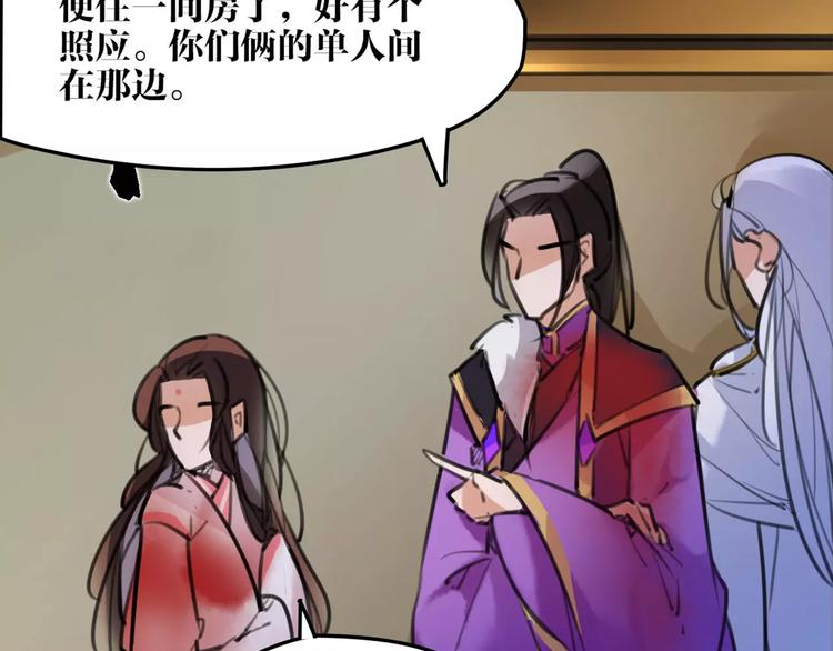 第40话 你真的很美！(1/2)-第42话