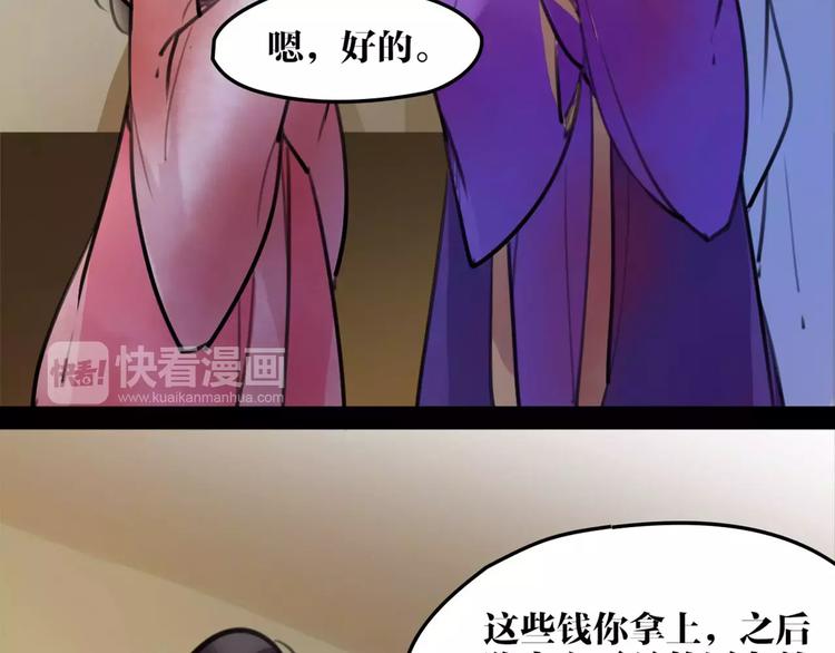 第40话 你真的很美！(1/2)-第42话