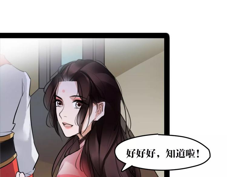 第40话 你真的很美！(1/2)-第42话