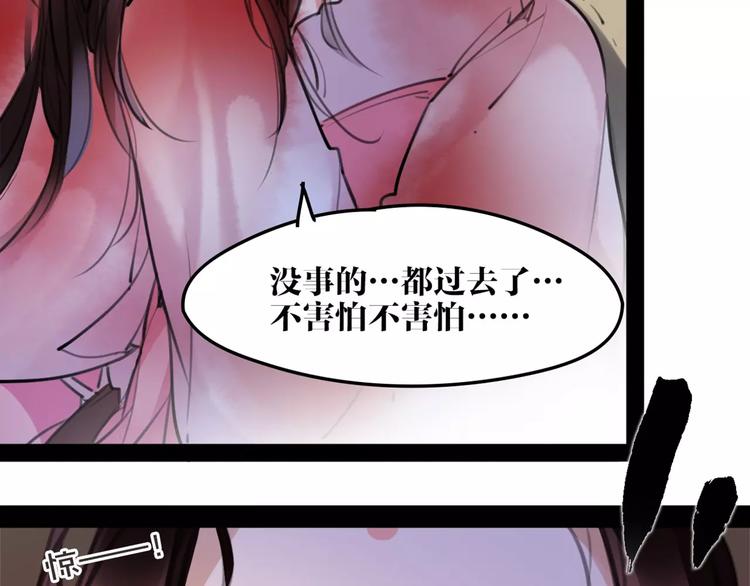 第40话 你真的很美！(1/2)-第42话