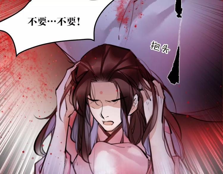 第40话 你真的很美！(1/2)-第42话