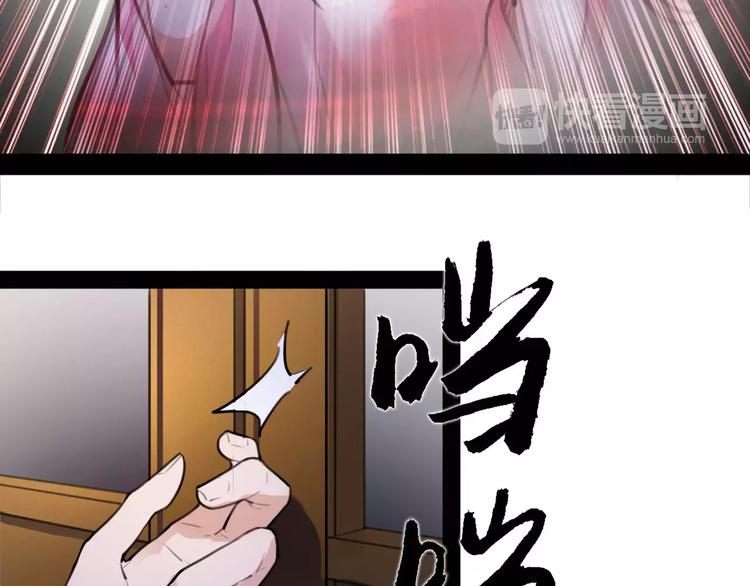 第40话 你真的很美！(1/2)-第42话