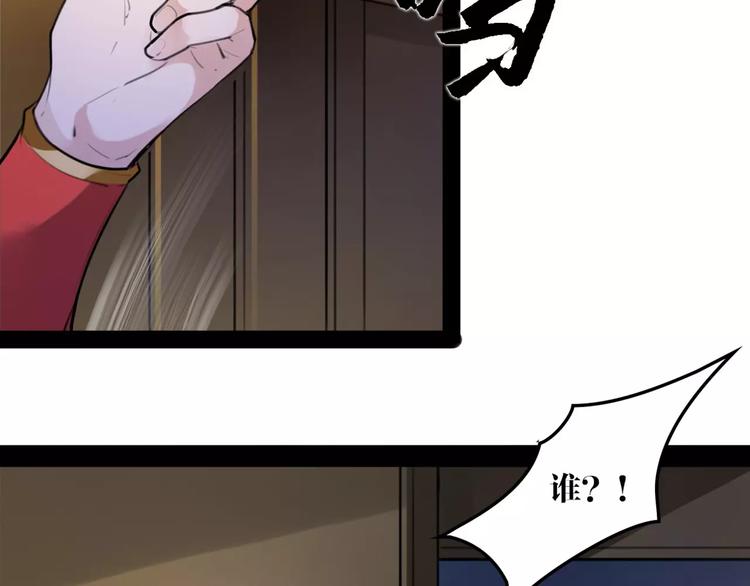 第40话 你真的很美！(1/2)-第42话