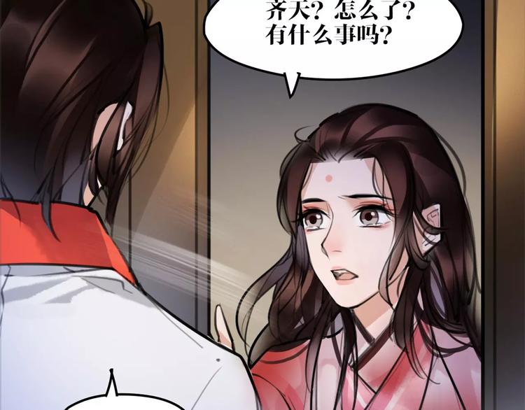 第40话 你真的很美！(1/2)-第42话