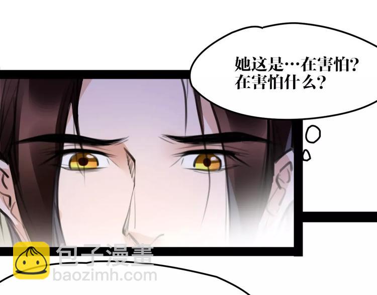 第40话 你真的很美！(1/2)-第42话