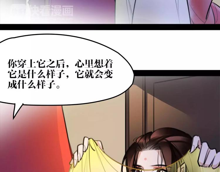 第40话 你真的很美！(1/2)-第42话