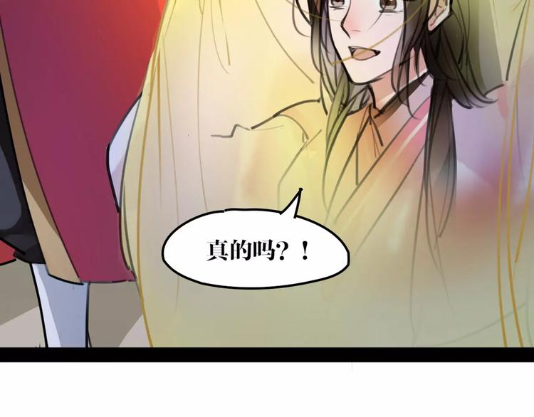 第40话 你真的很美！(1/2)-第42话