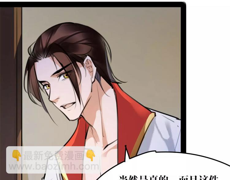 第40话 你真的很美！(1/2)-第42话