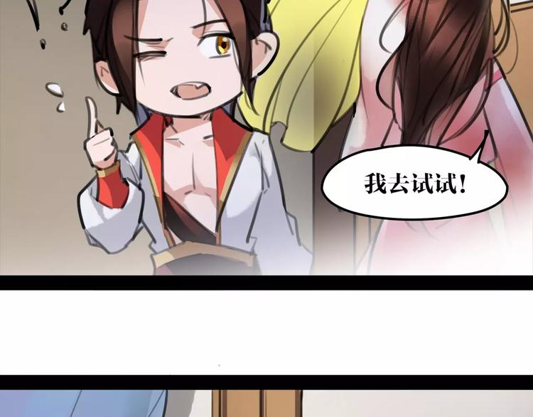 第40话 你真的很美！(1/2)-第42话