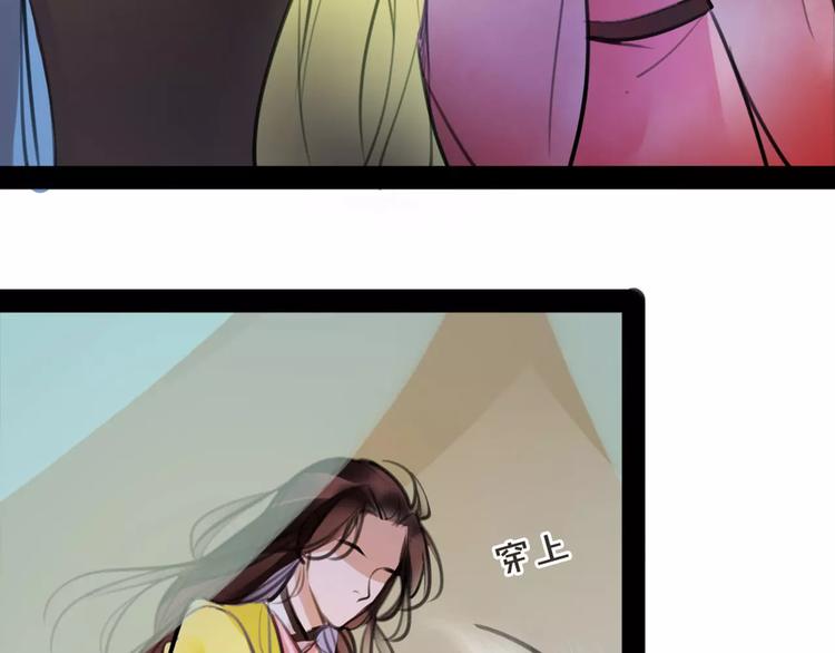 第40话 你真的很美！(1/2)-第42话